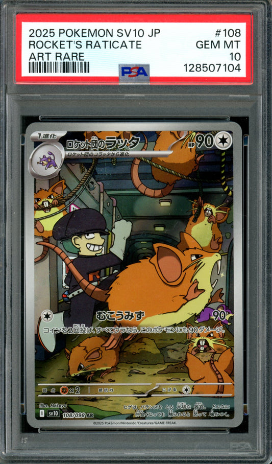 PSA 10 Rocket's Raticate (108/098) [Japanese Glory Of Team Rocket]