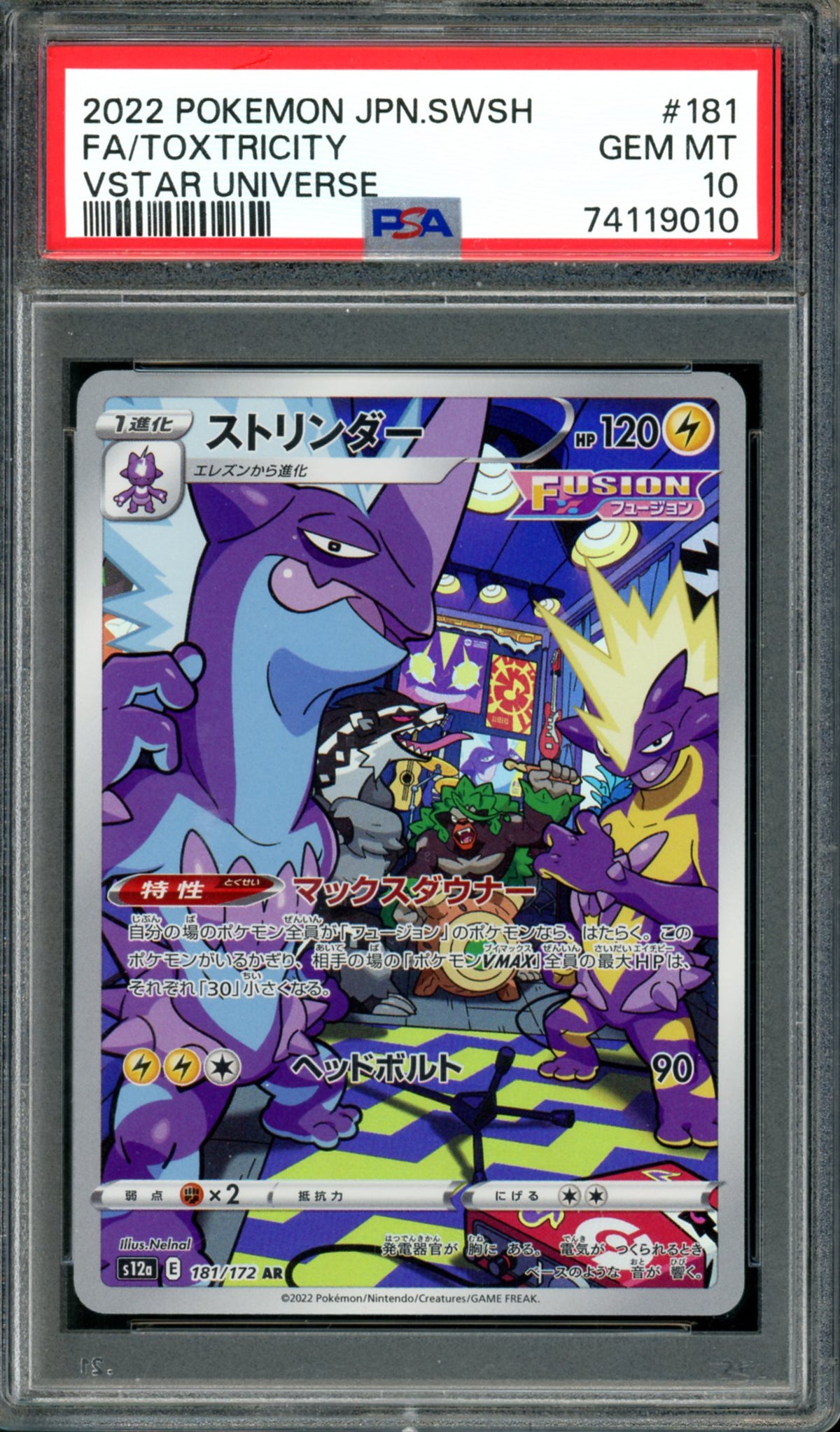 PSA 10 Toxtricity (181/172) [Japanese Vstar Universe]