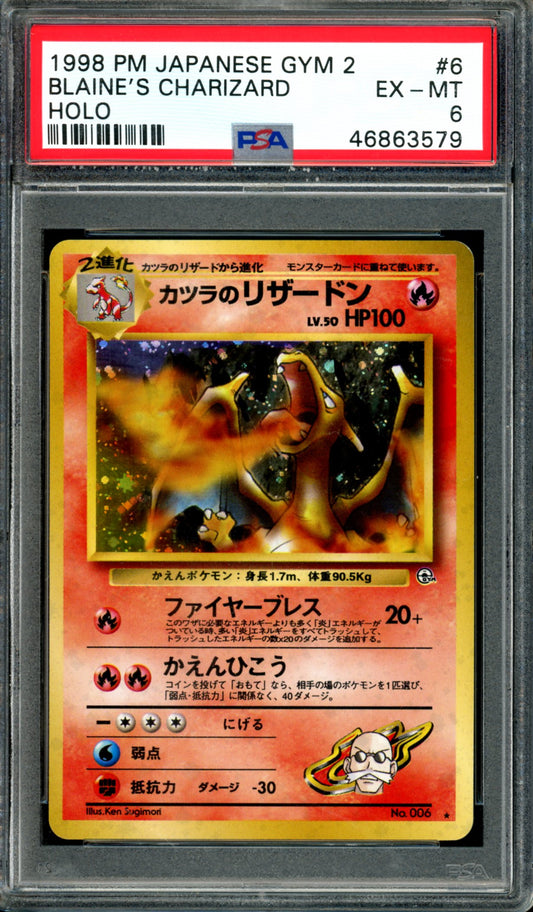 PSA 6 Blaine's Charizard (6) [Japanese Gym 2]