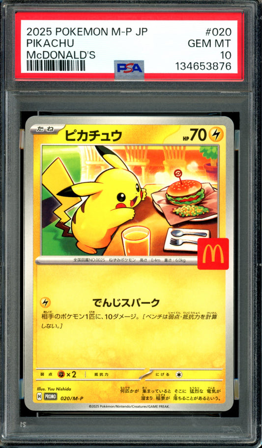 PSA 10 McDonalds Pikachu (020/M-P) [Japanese Promo]