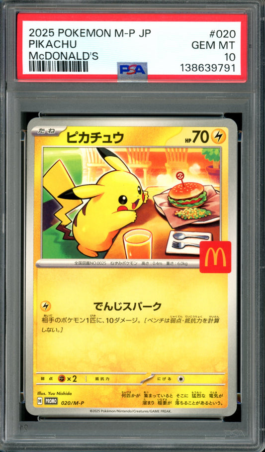 PSA 10 McDonalds Pikachu (020/M-P) [Japanese Promo]