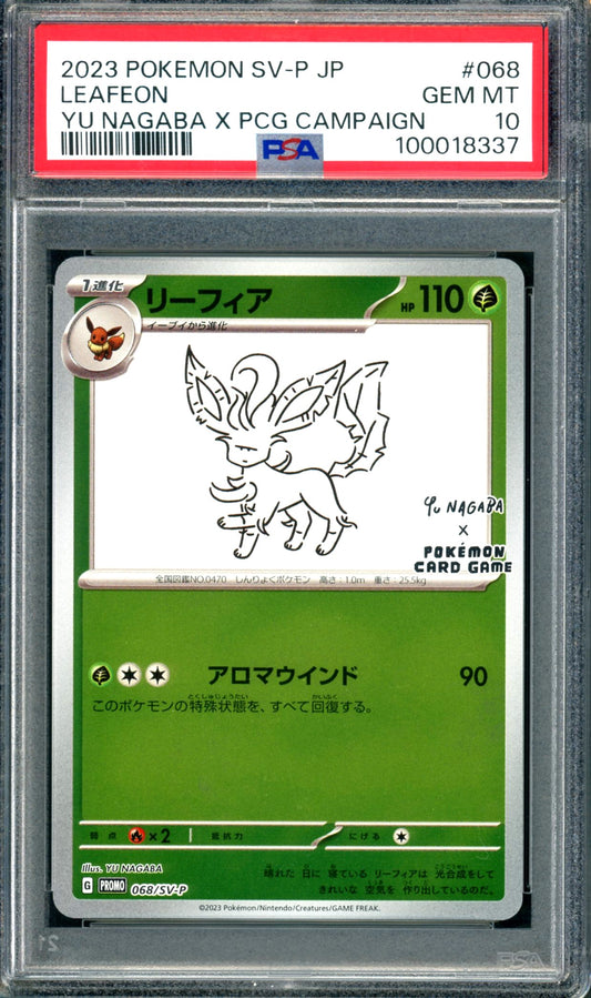 PSA 10 Leafeon (068/SV-P) [Japanese Promo]