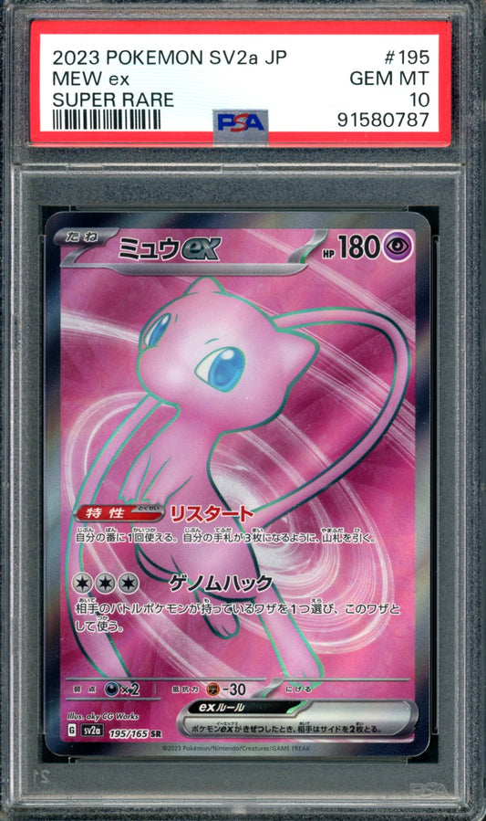 PSA 10 Mew EX (195/165) [Japanese 151]