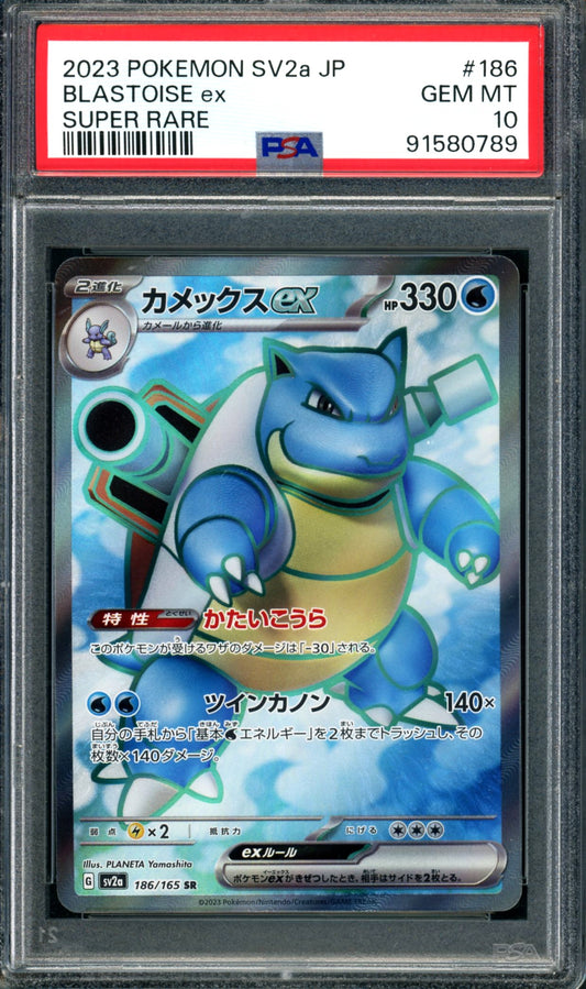 PSA 10 Blastoise EX (186/165) [Japanese 151]