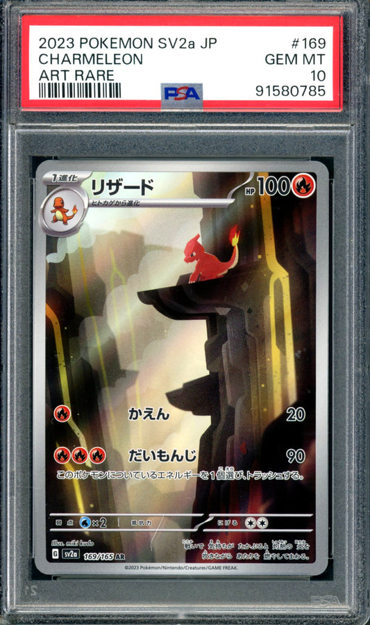PSA 10 Charmeleon (169/165) [Japanese 151]