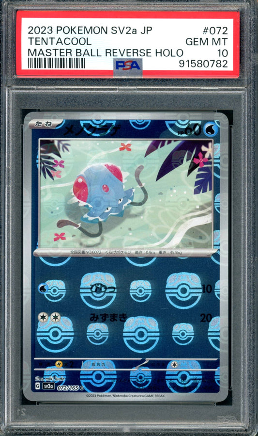 PSA 10 Tentacool Master Ball (072/165) [Japanese 151]