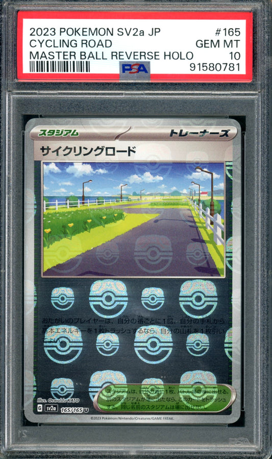 PSA 10 Cycling Road Master Ball (165/165) [Japanese 151]