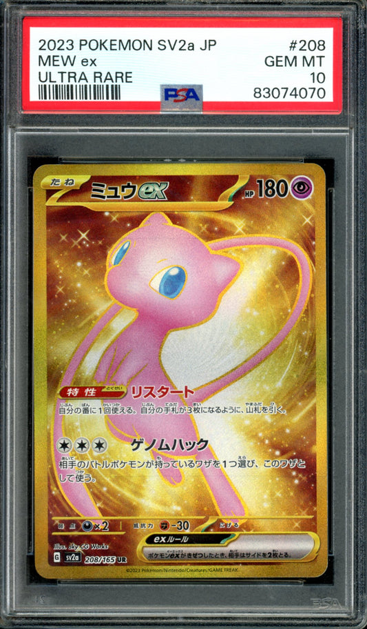 PSA 10 Mew EX (208/165) [Japanese 151]