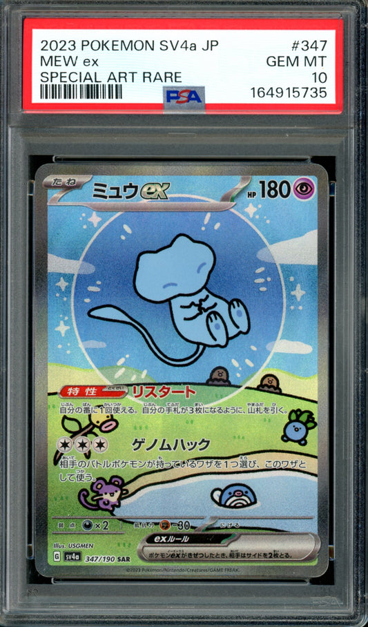 PSA 10 Mew EX (347/190) [Japanese Shiny Treasures]