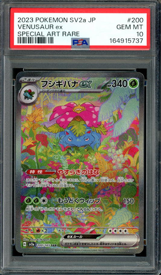PSA 10 Venusaur EX (200/165) [Japanese 151]