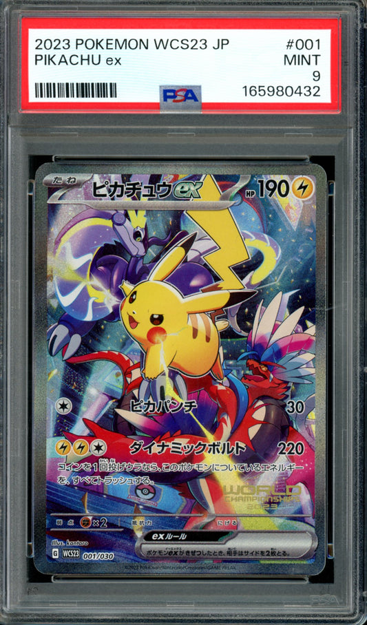 PSA 9 Pikachu EX (001/030) [Japanese Promo]