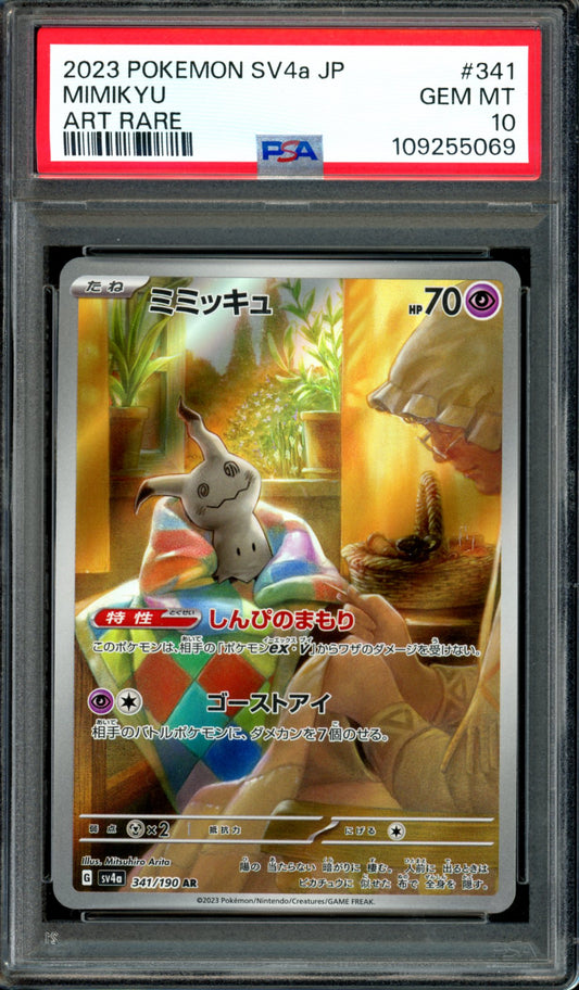 PSA 10 Mimikyu (341/190) [Japanese Shiny Treasures]