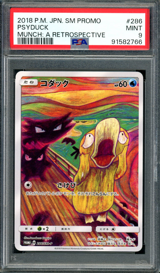 PSA 9 Psyduck Munch (286/SM-P) [Japanese Promo]