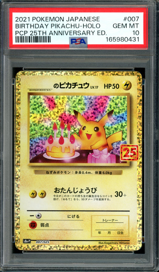 PSA 10 Birthday Pikachu (007/025) [Japanese 25th Anniversary]
