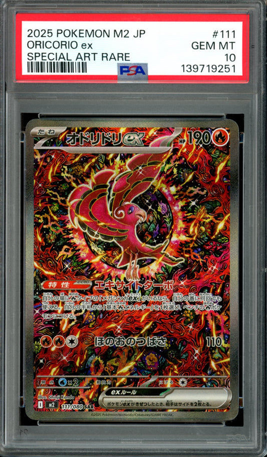 PSA 10 Oricorio EX (111/080) [Japanese Inferno X]