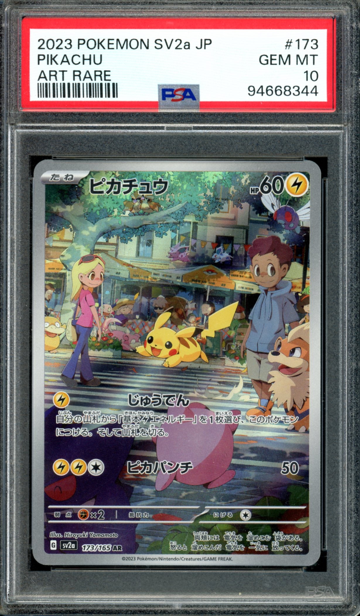 PSA 10 Pikachu (173/165) [Japanese 151]