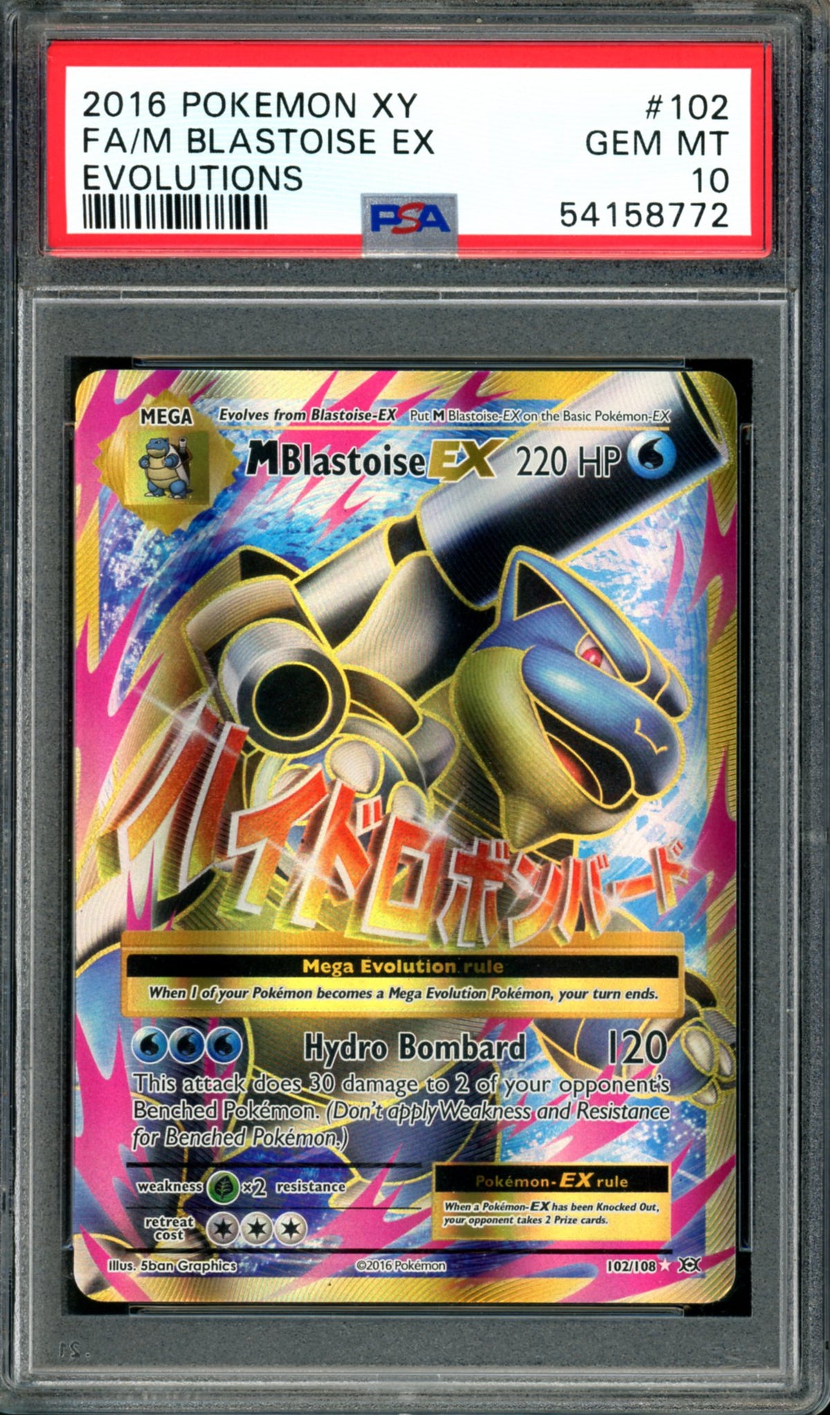 PSA 10 M Blastoise EX (102/108) [Evolutions]