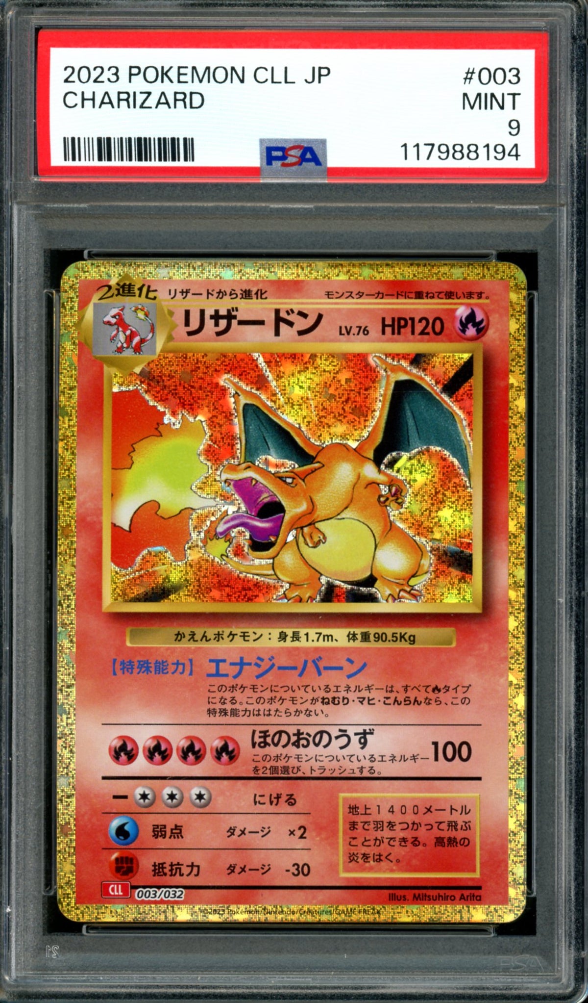 PSA 9 Charizard (003/032) [Japanese Classic Collection]