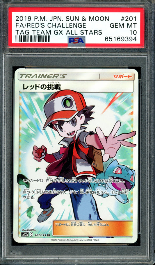 PSA 10 Red;s Challenge (201/173) [Japanese Tag Team GX All Stars]
