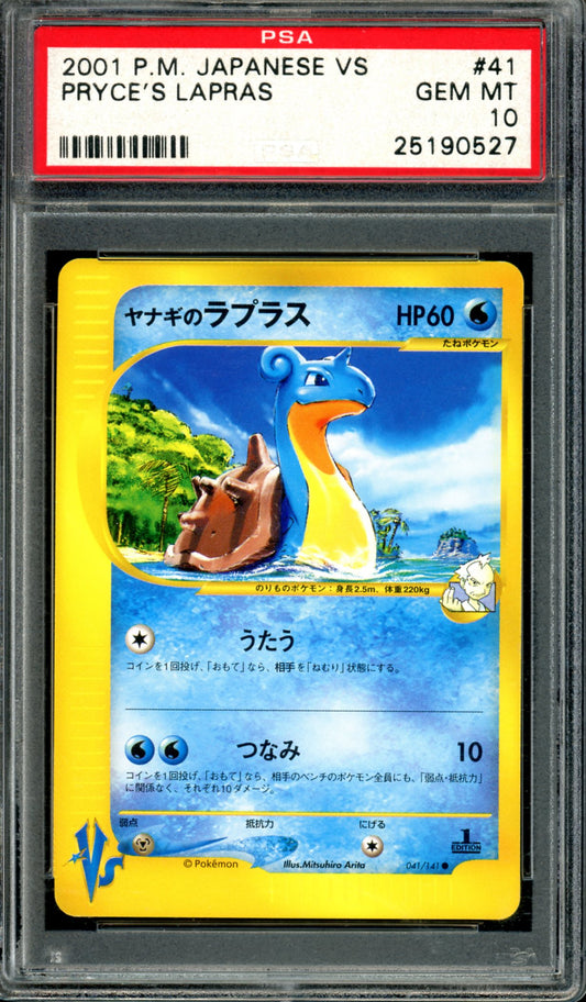 PSA 10 Pryce's Lapras (041/141) [Japanese VS Series]