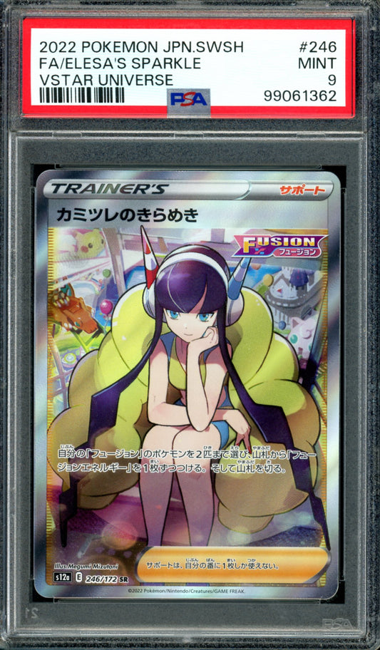 PSA 9 Elesa's Sparkle (246/172) [Japanese Vstar Universe]