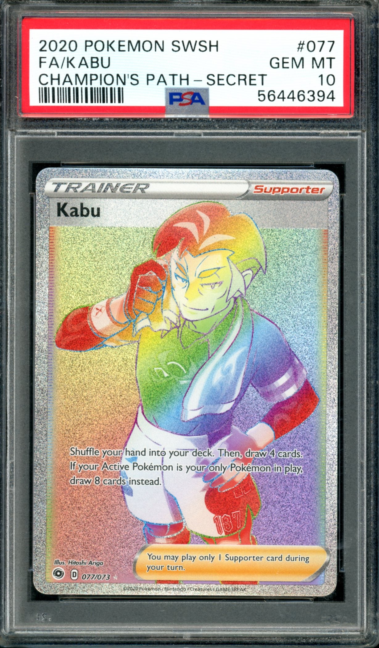 PSA 10 Kabu (077/073) [Champions Path]