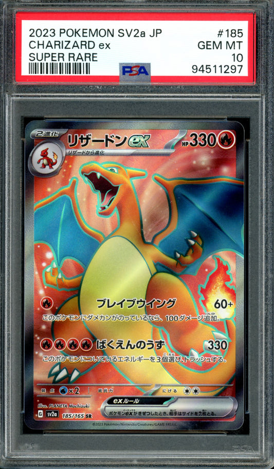PSA 10 Charizard EX (185/165) [Japanese 151]