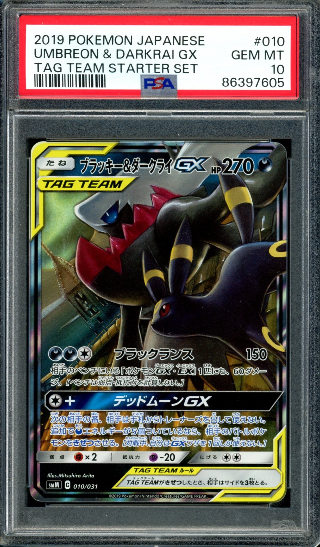 PSA 10 Umbreon & Darkrai GX (010/031) [Japanese Tag Team Starter Set]