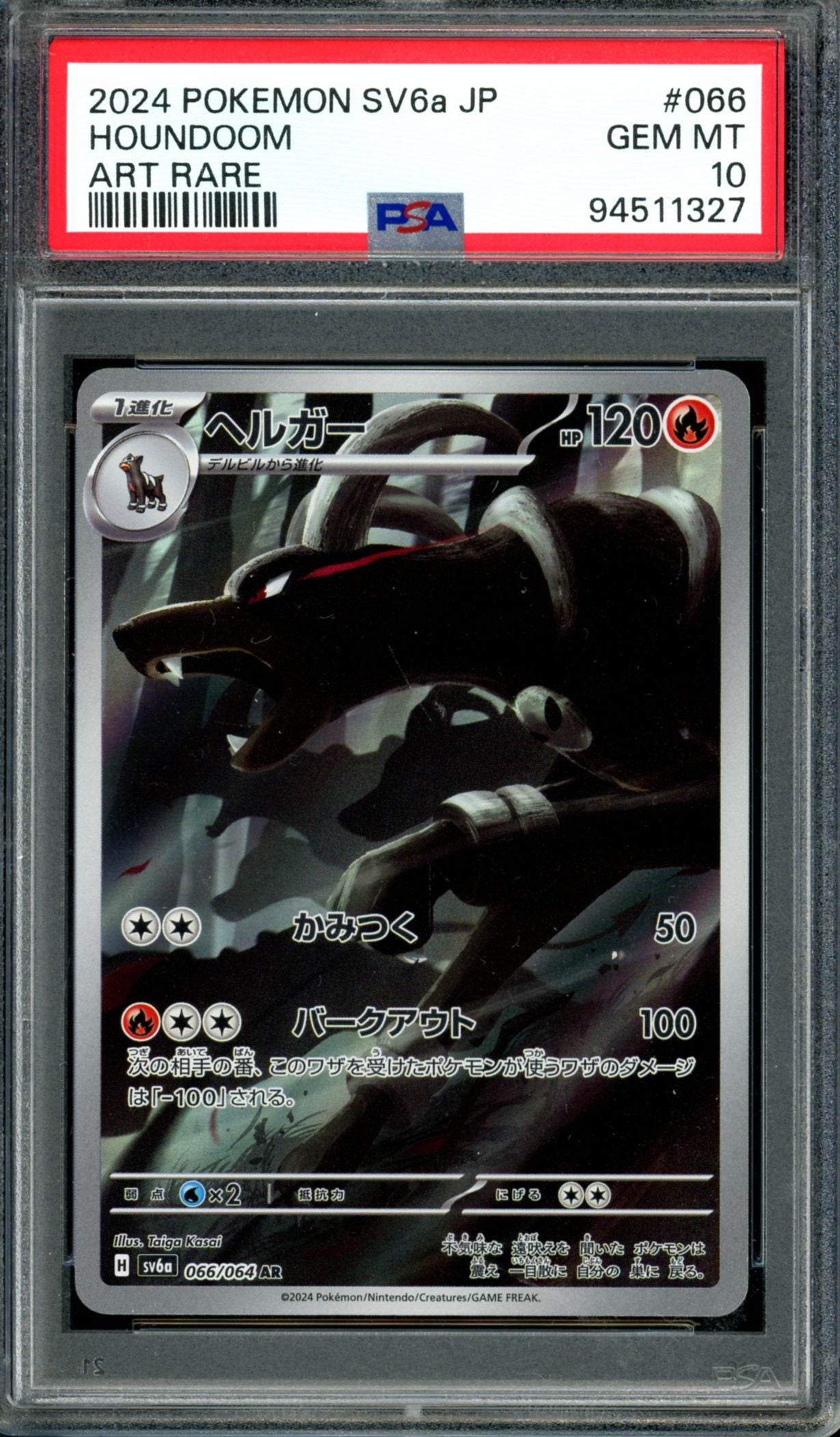 PSA 10 Houndoom (066/064) [Japanese Night Wanderer]