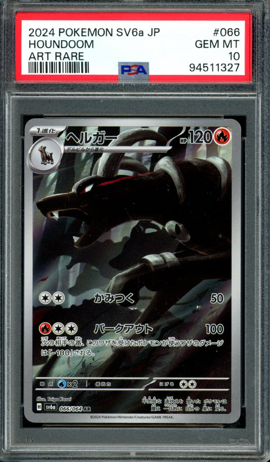 PSA 10 Houndoom (066/064) [Japanese Night Wanderer]