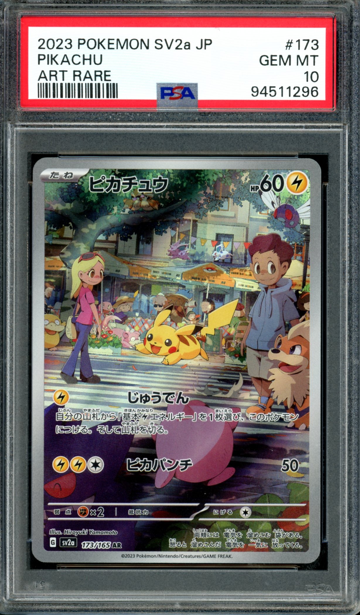 PSA 10 Pikachu (173/165) [Japanese 151]