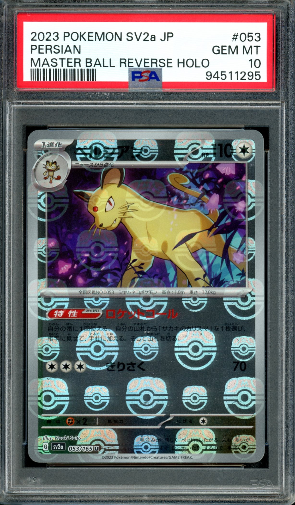 PSA 10 Persian Master Ball (053/165) [Japanese 151]
