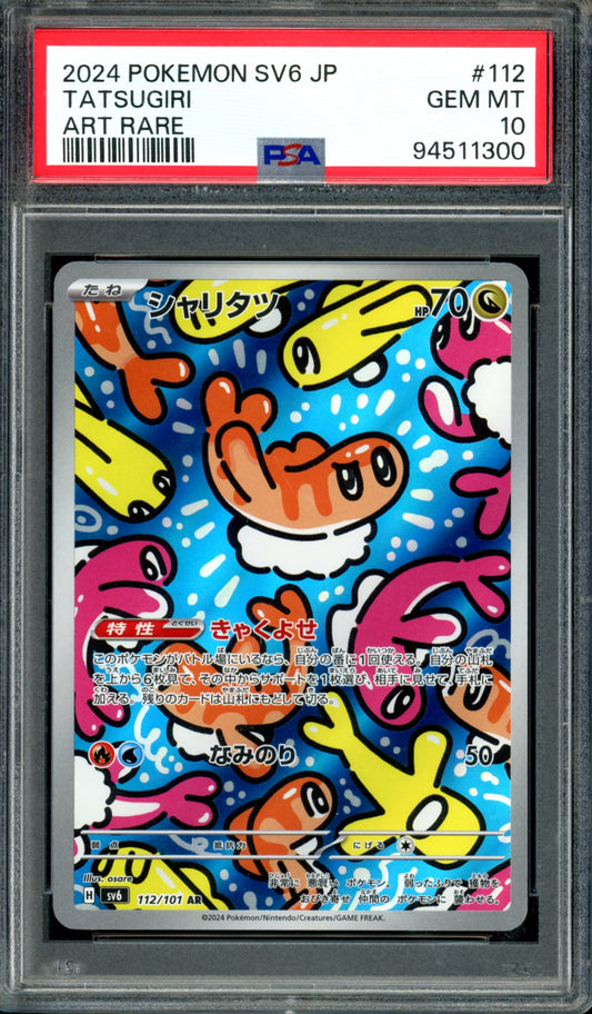 PSA 10 Tatsugiri (112/101) [Japanese Transformation Mask]