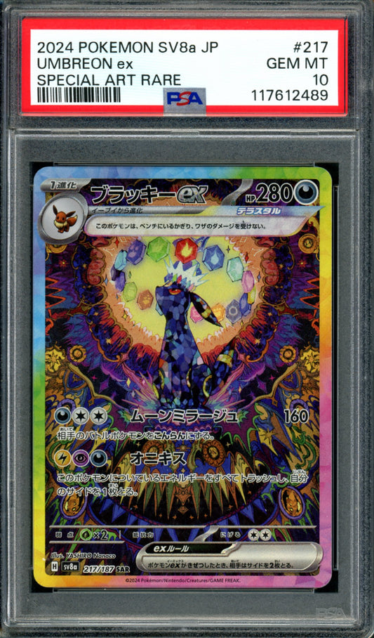 PSA 10 Umbreon EX (217/187) [Japanese Terastal Festival]