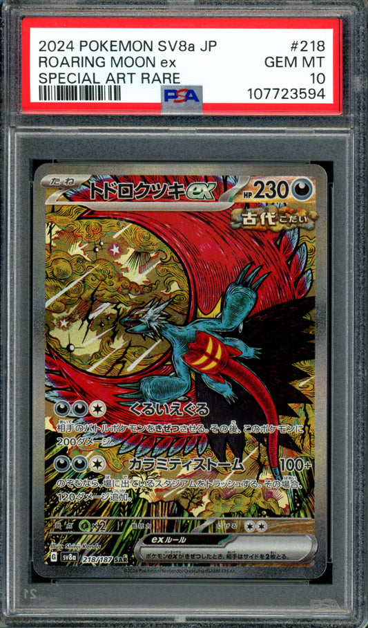 PSA 10 Roaring Moon EX (218/187) [Japanese Terastal Festival]