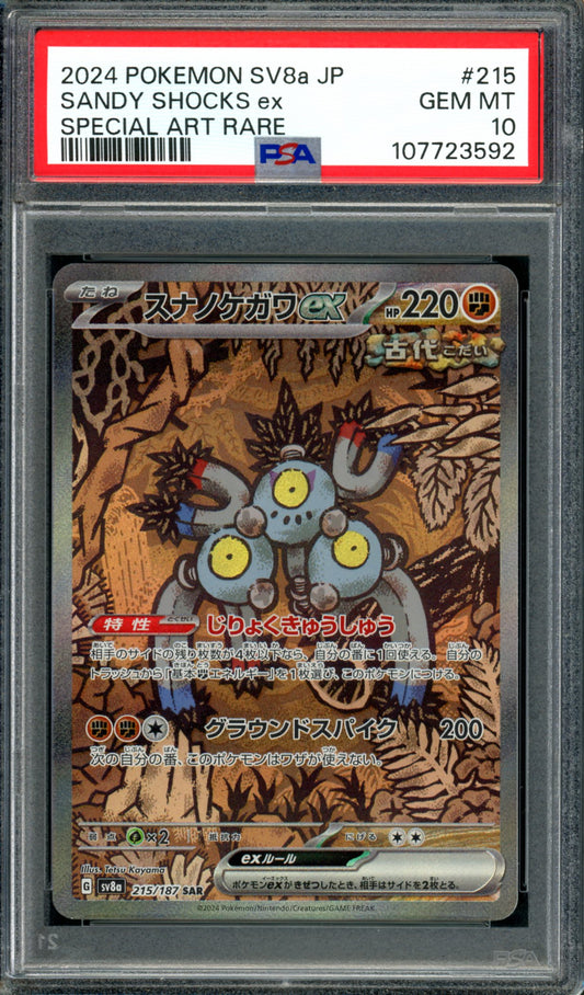 PSA 10 Sandy Shocks EX (215/187) [Japanese Terastal Festival]