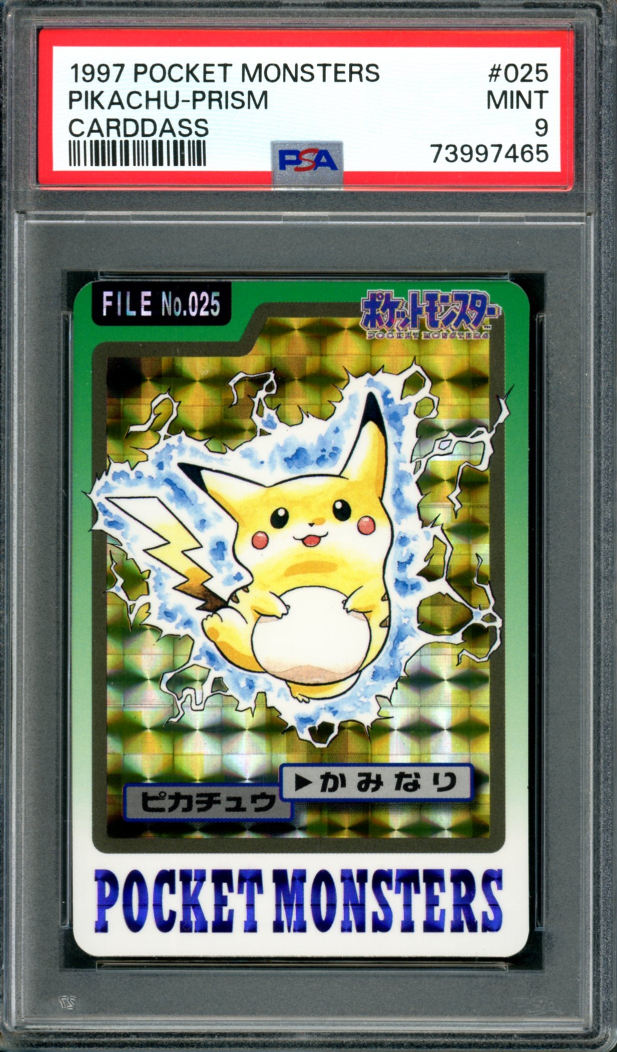 PSA 9 Pikachu Prism (025) [Japanese Carddass Pocket Monsters]