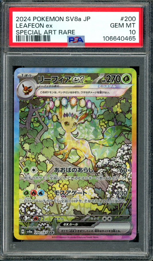 PSA 10 Leafeon EX (200/187) [Japanese Terastal Festival]