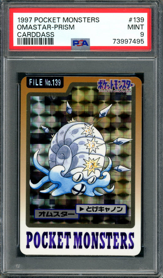 PSA 9 Omastar Prism (139) [Japanese Carddass Pocket Monsters]