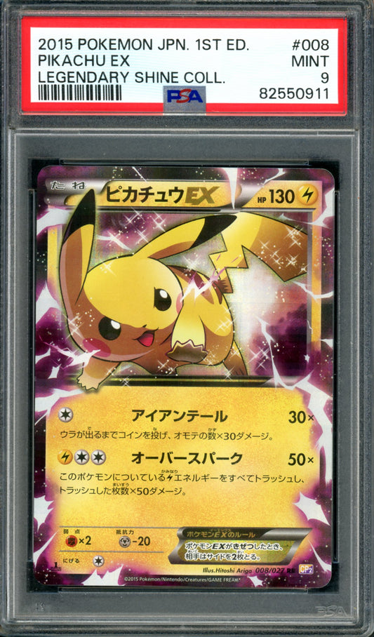 PSA 9 Pikachu EX (008/027) [Japanese Legendary Shine Collection]