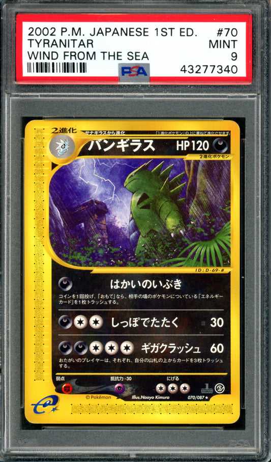 PSA 9 Tyranitar (070/087) [Japanese Wind From The Sea]
