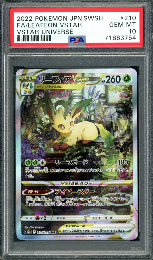 PSA 10 Leafeon V (210/172) [Japanese Vstar Universe]