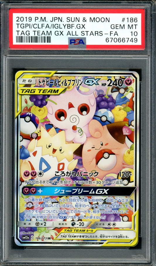PSA 10 Togepi Cleffa Igglybuff GX (186/173) [Japanese Tag Team GX All Stars]