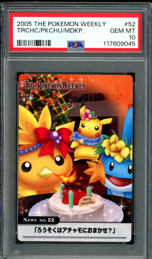 PSA 10 Torchic Pikachu & Mudkip (52) [Japanese The Pokemon Weekly]