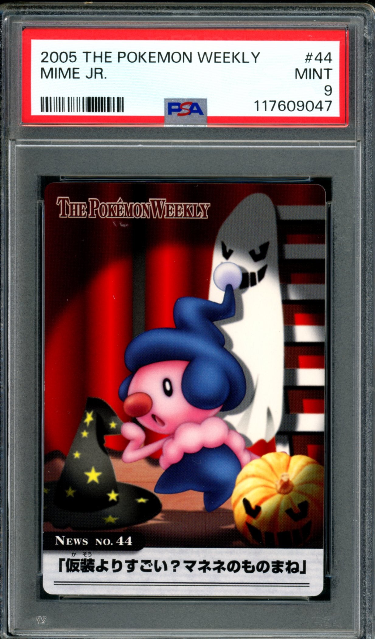 PSA 9 Mime Jr (44) [Japanese The Pokemon Weekly]