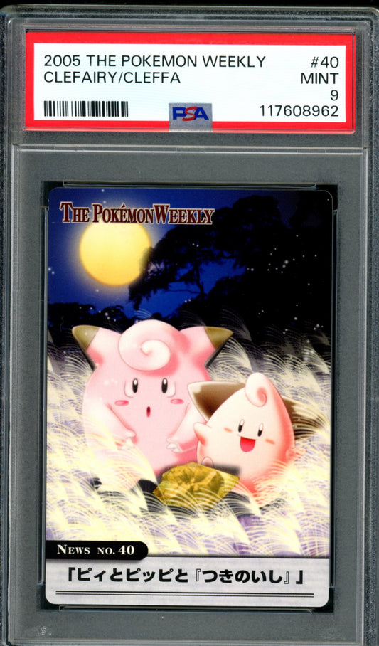 PSA 9 Clefairy & Cleffa (40) [Japanese The Pokemon Weekly]