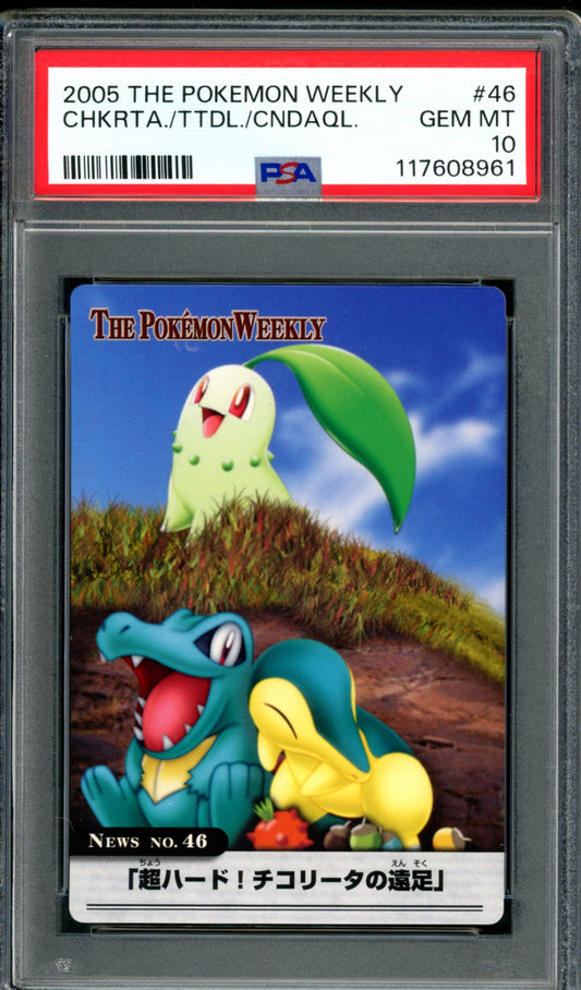 PSA 10 Chikorita Totodile & Cyndaquil (46) [Japanese The Pokemon Weekly]