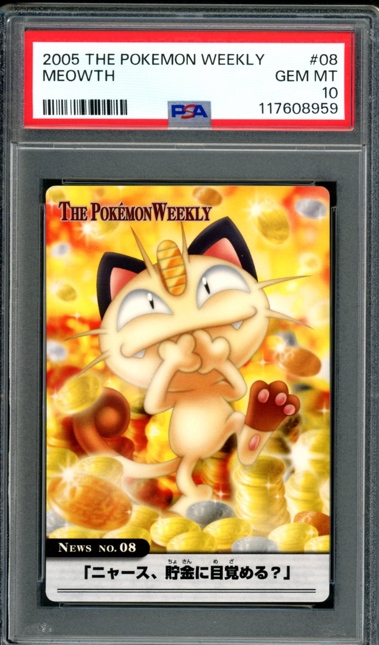 PSA 10 Meowth (08) [Japanese The Pokemon Weekly]