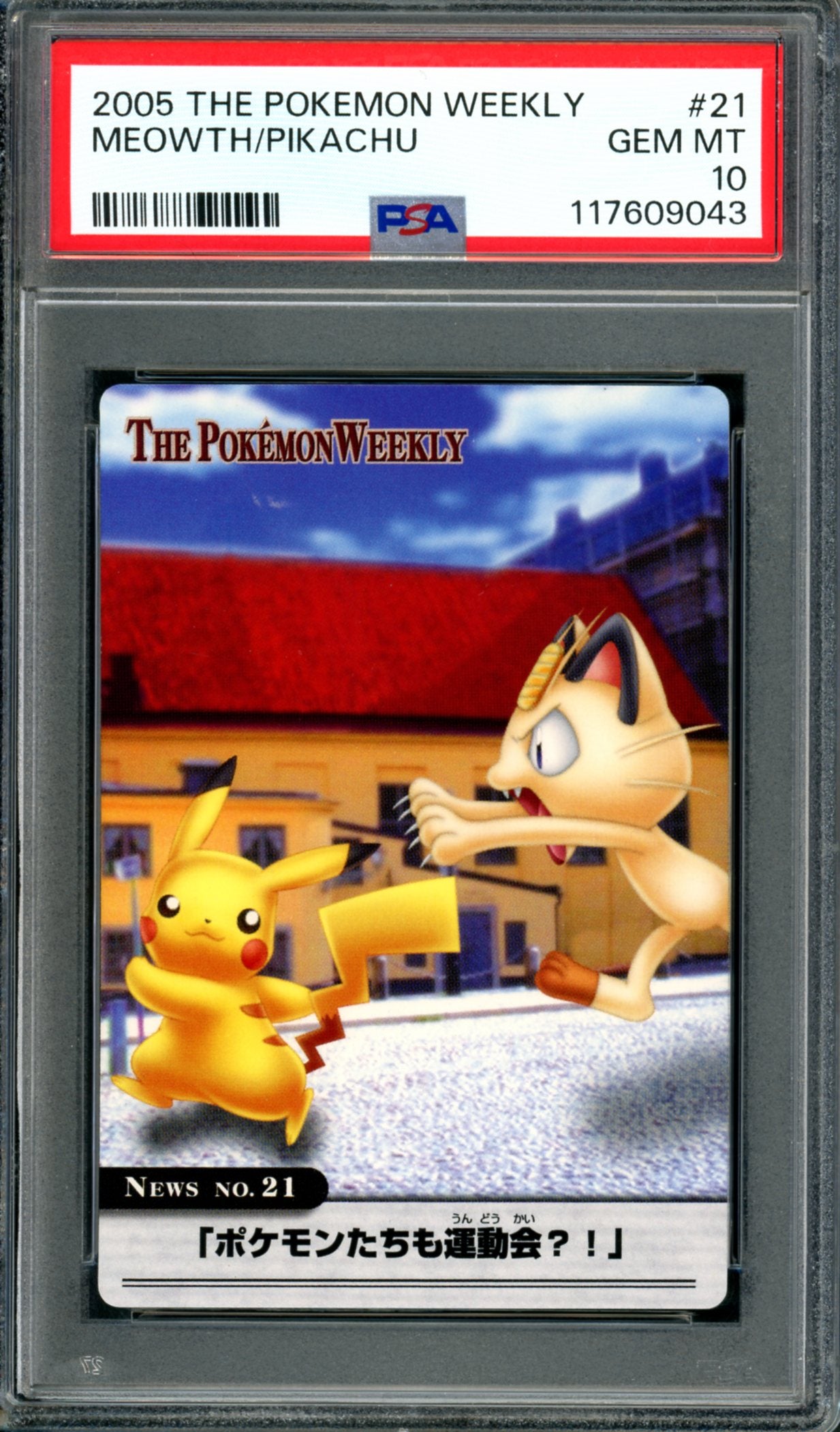 PSA 10 Meowth & Pikachu (21) [Japanese The Pokemon Weekly]