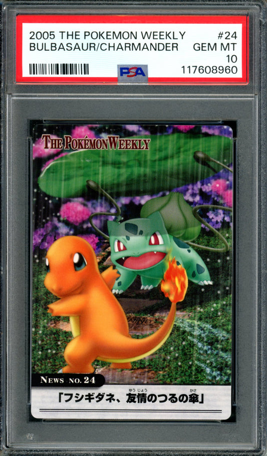 PSA 10 Bulbasaur & Charmander (24) [Japanese The Pokemon Weekly]
